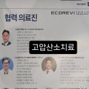 태평서울병원 이미지