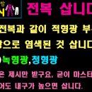 무찬