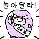 순환대로2 이미지