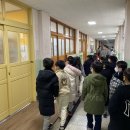 2월 - 장동초등학교견학 이미지