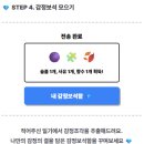 사람과공유 | 일기아파트먼트 다른 사람과 일상을 공유하며 힐링하는 익명 교환일기 후기