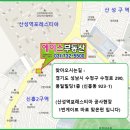 수자인에이스공인중개사사무소 이미지