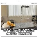 헤브즈 | 청주왁싱샵 네이버리뷰 1,000개 넘는 실력 있는 헤브즈 왁싱 후기