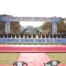 연세대학교 연세유업 서울경제