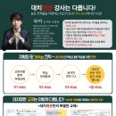 명문에듀학원 이미지