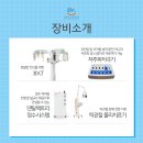 사동온치과