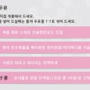 (주)메타센테라퓨틱스 네이버블로그