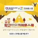 플레이존 이미지