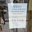 고봉민김밥인서동점