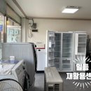 덕계재활용센터 이미지