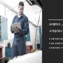 CS자동차정비 이미지