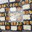 다인도시락 이미지