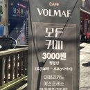 과일다옴 네이버블로그