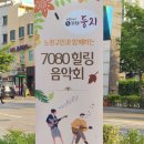 2026 '수락문 버스킹'의 문을 열었습니다. 이미지