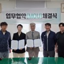 🤝 양주예총 × 다문화청소년 경기북부협회