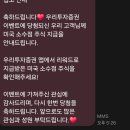 칠성카테크 | 11월 14일 짠테크/부수입/절약일기/2인가구 가계부