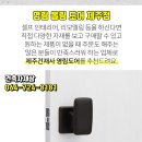 연동보건진료소 이미지