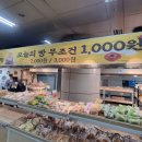 도룡곡 | 연극 뜨거운 바다 후기