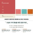 중구로 이미지