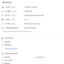 지트에듀케이션광교학원