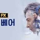 더시즌컴퍼니 | [공지] 더 베어 시즌 5 후기 | 시즌 1부터 지금 당장 정주행 시작해야 하는 이유