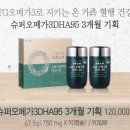 오메가기획