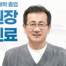 연세엘치과의원 이미지