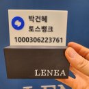 🖨️ 3D프린터 주문 제작 후기｜르네아 바이더랩(창원 피부과)