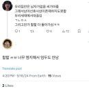 씨유(CU) 조대후문점 | 구월의 마지막 일요일은 영원한 여름