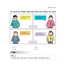 37회 FAT1급 37회 기출문제 이미지