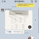 류씨화로 | 기분 좋은 운동 공간|이동 올리브 필라테스