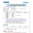 2026년 전국 춘계 3 on 3 미니 플로어볼 대회(초등부 여자-6) - PINK TOAD C 이미지