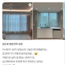 수월힐스테이트 | 거제 커튼 거제 수월 힐스테이트 커튼 모두의창 경남