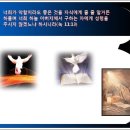 찬송가 / 332장 우리는 부지런한 이미지