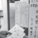 복권