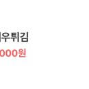 범수쿡하우스