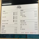뼈찜관 네이버블로그
