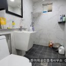 고성빌라 Daum카페