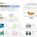 경동흥업 네이버블로그