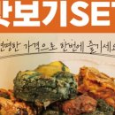 슈필하우스 네이버블로그