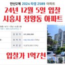 영남1차아파트 이미지