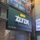 창원 성산구 상남동 술집 지직스 바 연말모임 데이트 단체회식 추천 분위기 야경맛집
