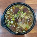엄마손맛추어탕 이미지