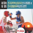 엑투 복싱 네이버블로그