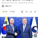 세계 Deep State 지휘부 WEF(회장: 슈밥)의 Agenda를 수행하는 하수인들: ...윤석열, 한덕수, 박진... 이미지