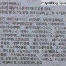 엔코스메틱 네이버블로그