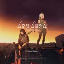 올드스트링스 | [PS5] 스칼렛 스트링스 플레이 후기