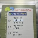 완주소방서 1층 화장실 | 완주 상관리조트 상관유스호스텔 수영장 스파 방문 후기