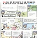 고려대학교사범대학부속고등학교 이미지