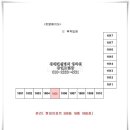 전방메디칼약국 이미지